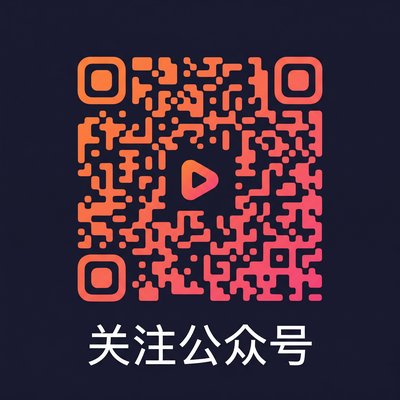 糖心vlog公众号二维码